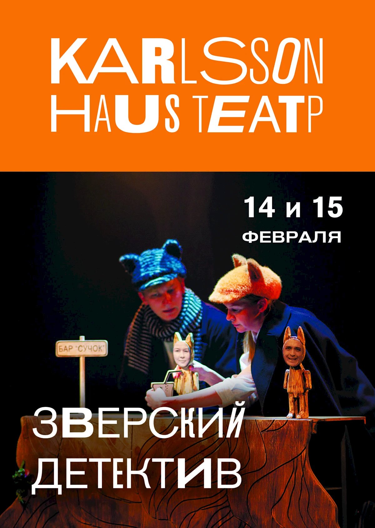 Detektivstück „Grausame Verbrechen“