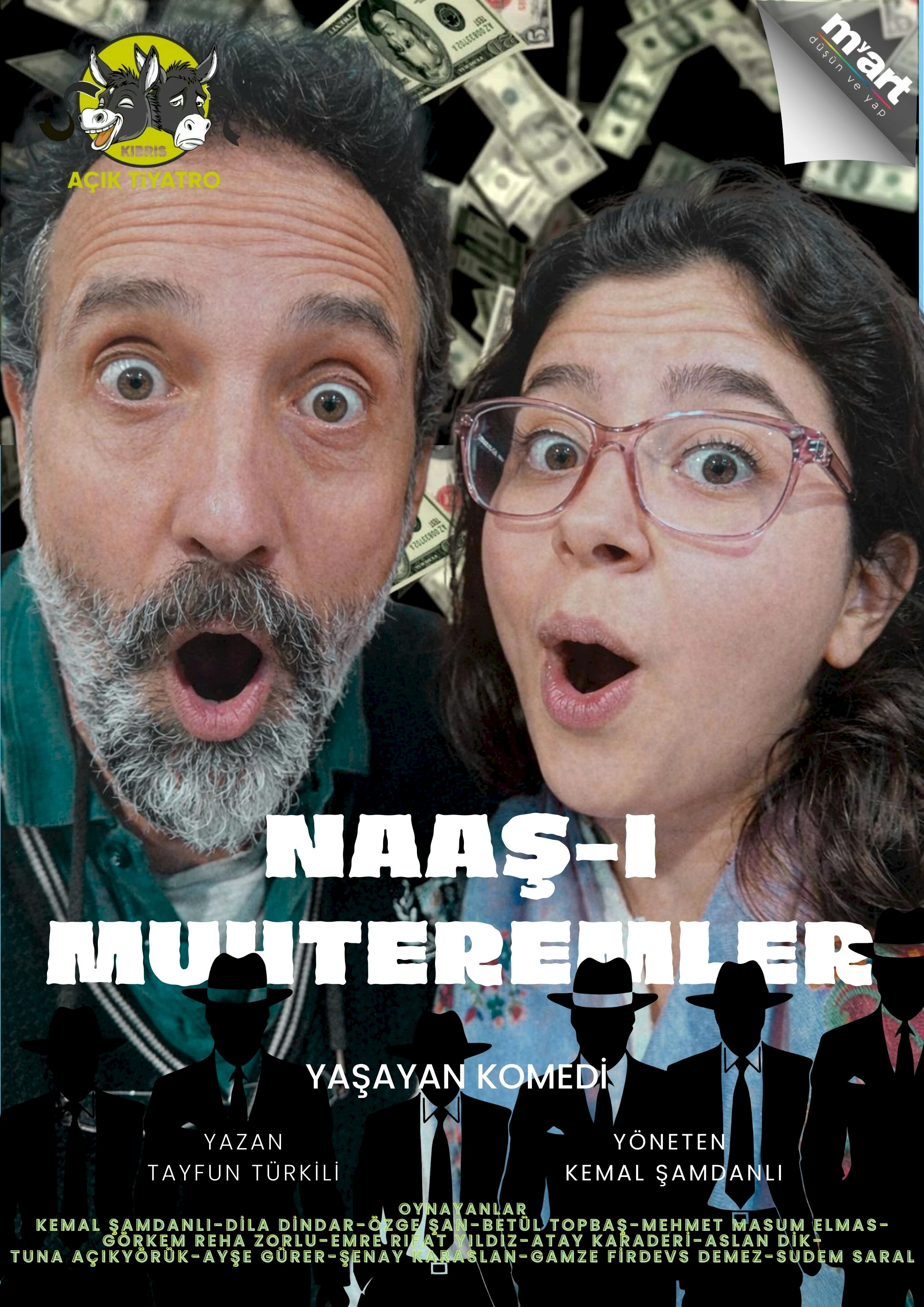 Αξιότιμα Λείψανα