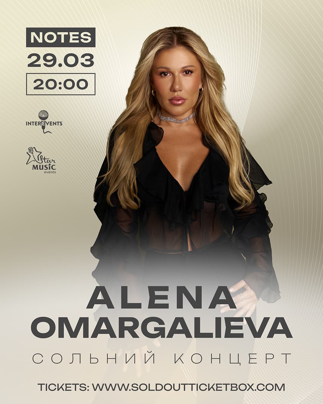 Alena Omargalieva — Concert