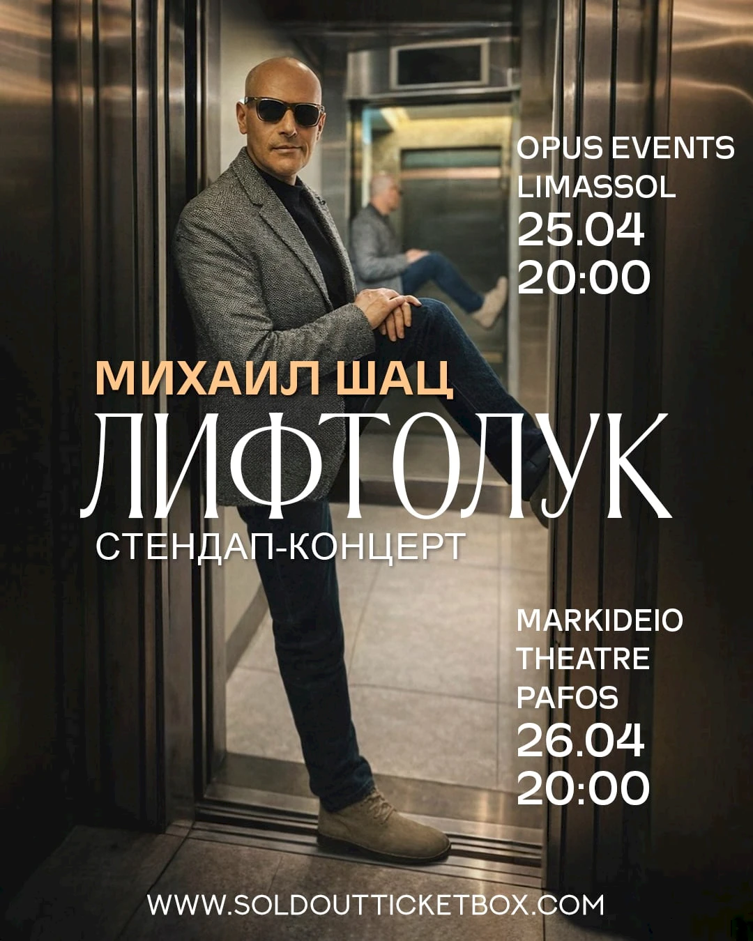 Mikhail Shats Stand-up Concert