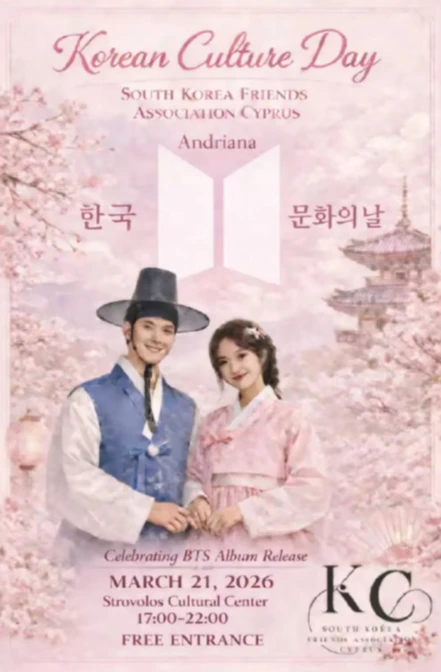 Kore Kültür Günü