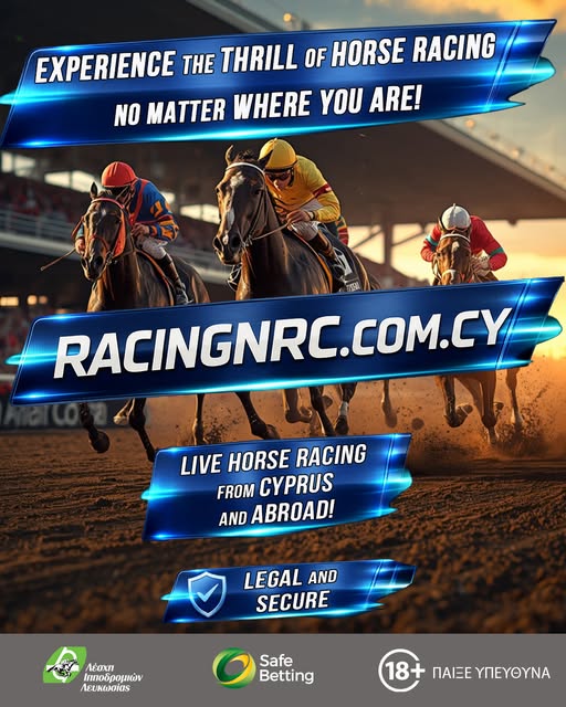 Захватывающие скачки