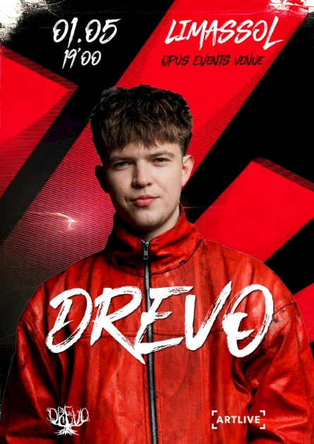 Концерт Drevo