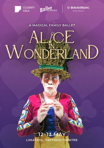 Alice im Wunderland — Wohltätigkeitsgala