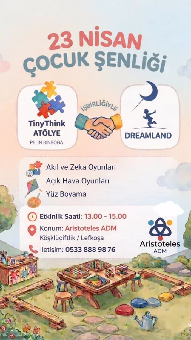 Παιδικό Φεστιβάλ