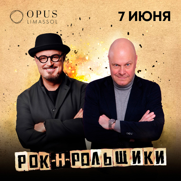 Maxim LEONIDOV & Alexey KORTNEV - Acoustic Concert