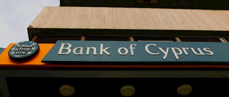 Банки Кипра