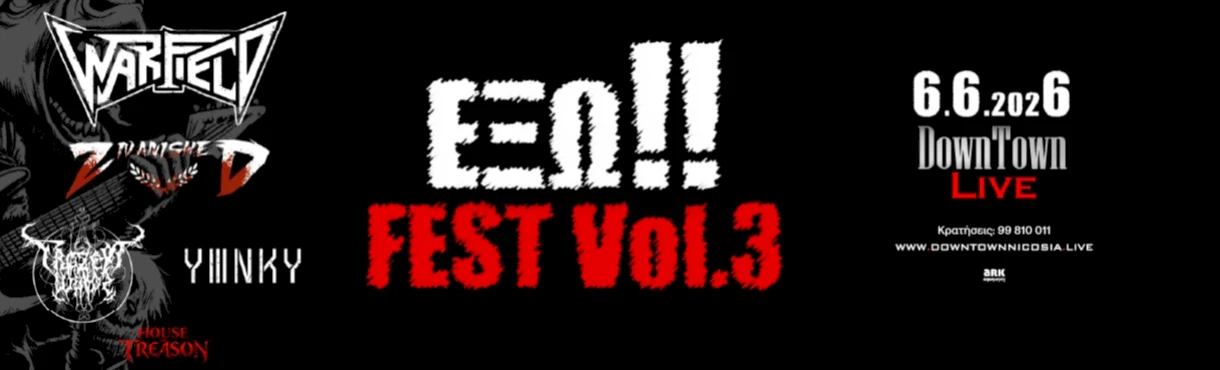 Festivāls Ekso Fest Vol 3: DownTown Live