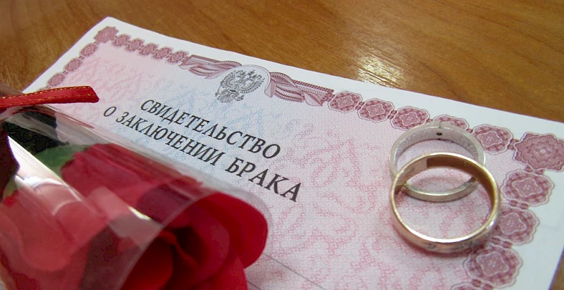 российское свидетельство о заключении брака на Кипре